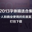 澳门金牛版网址多少?